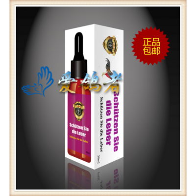 德國(guó)梅克姆鴿藥 迅速排除毒素，專業(yè)護(hù)肝選擇——產(chǎn)品展示