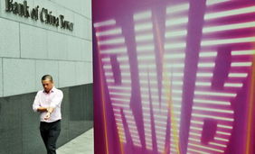 RQFII產品正式發行，個人投資者低門檻入場，中購投資布局新機遇