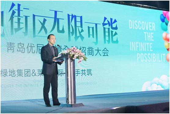 中購投資引領國際大牌入駐，青島時尚版圖再升級