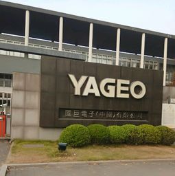 國巨百億新臺幣加碼投資，供應(yīng)鏈臺廠與市場格局有望迎來新機